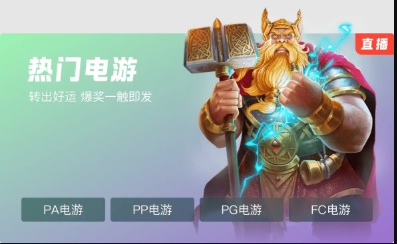 凯发网站app