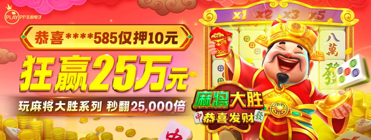 凯发网站app - banner